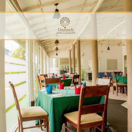 Onreech Hotel Сеедува Экстерьер фото